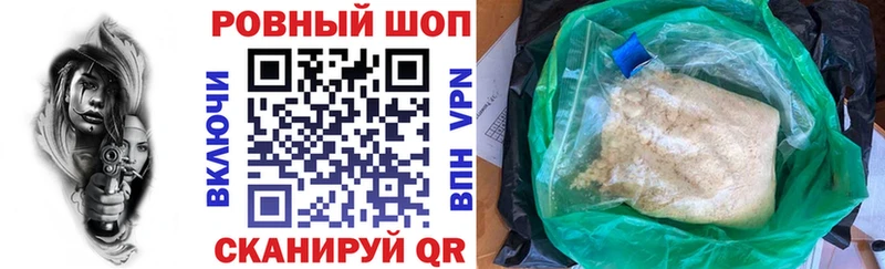 Какие есть наркотики Энем COCAIN  МАРИХУАНА  Меф мяу мяу  Гашиш 