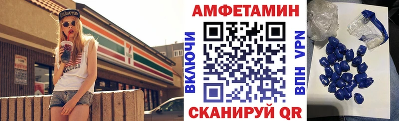 где найти Энем АМФЕТАМИН VHQ