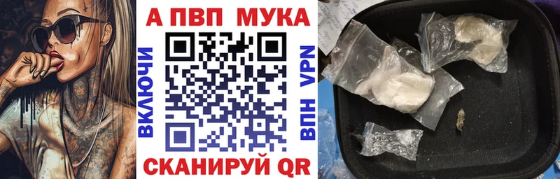 A PVP Crystall где продают Энем