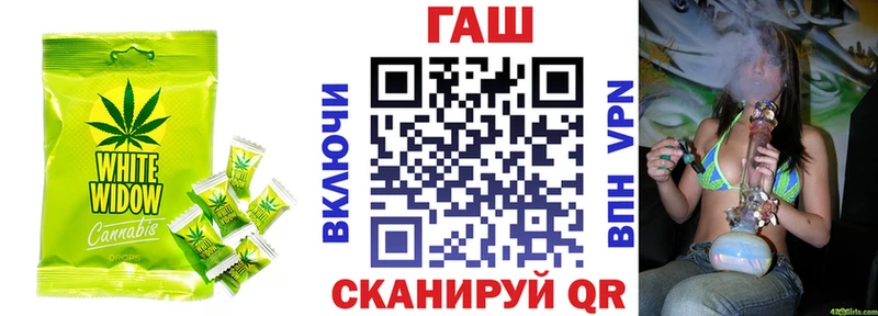 Canna-Cookies конопля  как найти закладки  blacksprut зеркало  Энем 