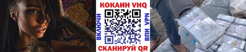 COCAIN Fish Scale  hydra зеркало  Энем  купить  цена 