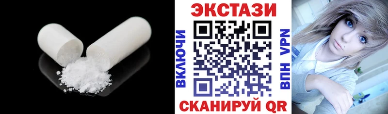 ЭКСТАЗИ Philipp Plein  купить наркотик  Энем 