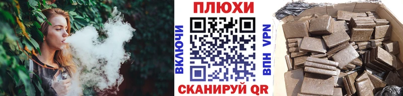 купить наркоту  Энем  ГАШИШ Cannabis 