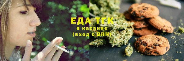 бутик Осташков