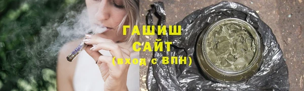 амф Осинники
