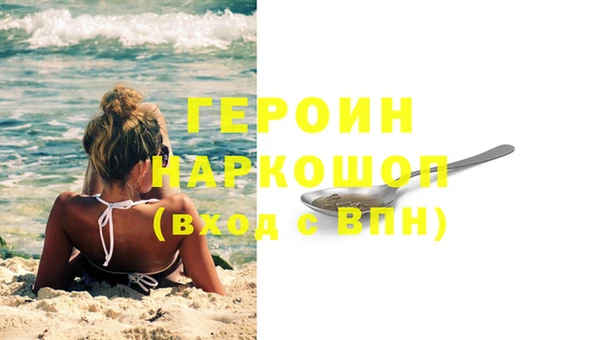 бутик Осташков