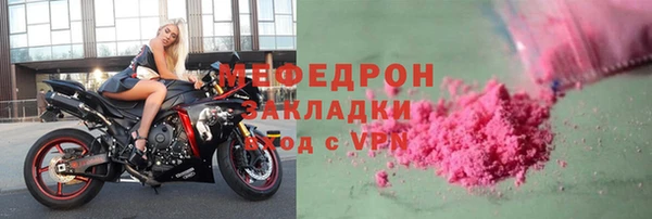 бутик Осташков
