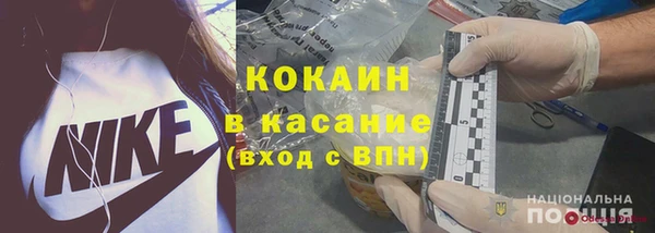 бутик Осташков
