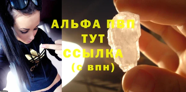 бутик Осташков