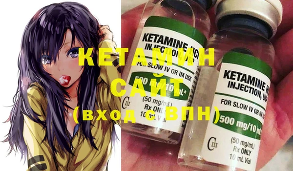 кокаин VHQ Пестово