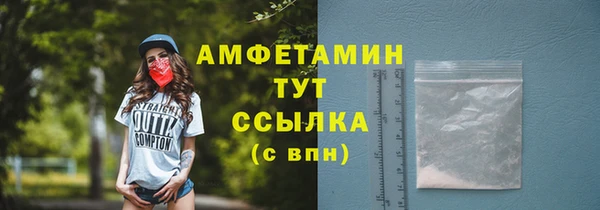 бутират Пересвет