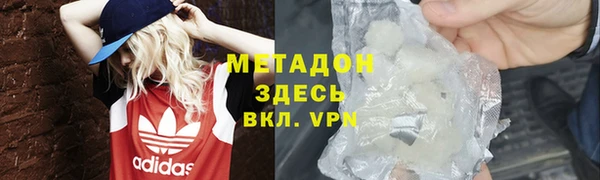 амф Осинники