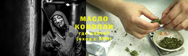 бутик Осташков