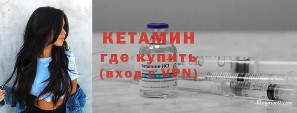 бутик Переславль-Залесский
