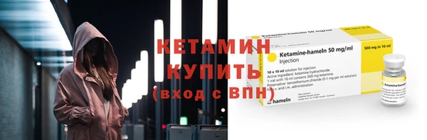 амф Осинники