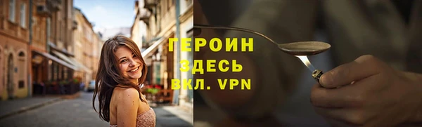 гашиш Бежецк
