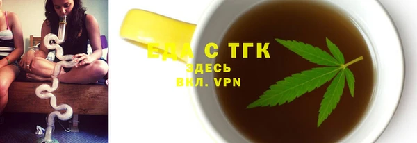 MESCALINE Белая Калитва