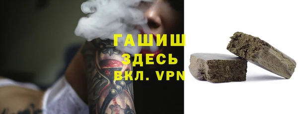 амф Осинники