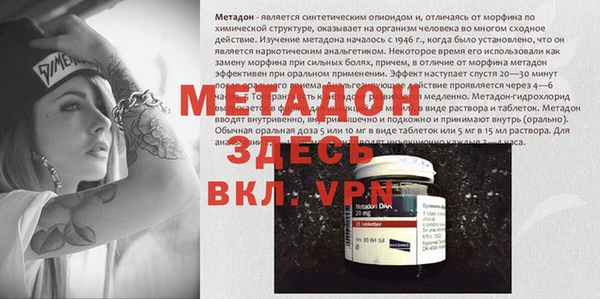 кокаин VHQ Пестово