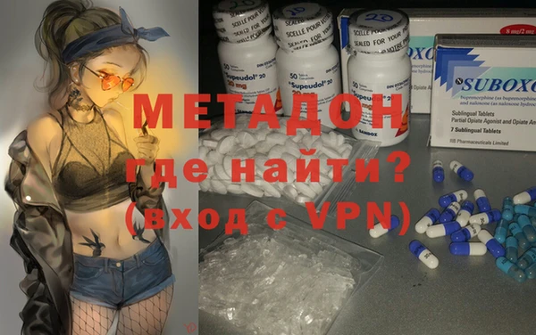 кокаин VHQ Пестово