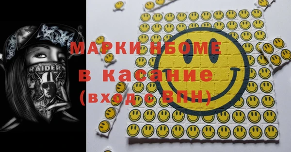 амф Осинники