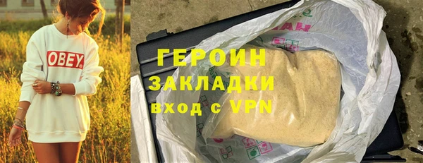 бутик Переславль-Залесский
