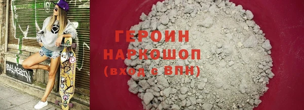 бутик Осташков