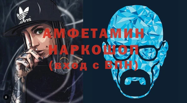 амф Осинники