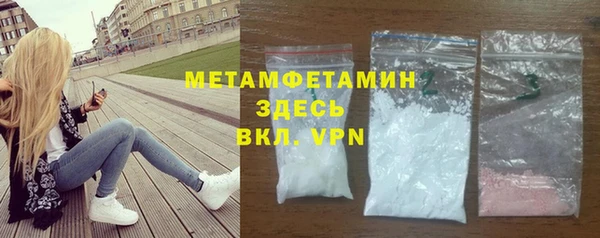 бутик Осташков