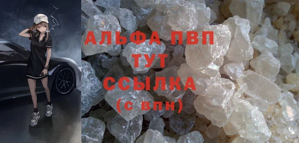 амф Осинники