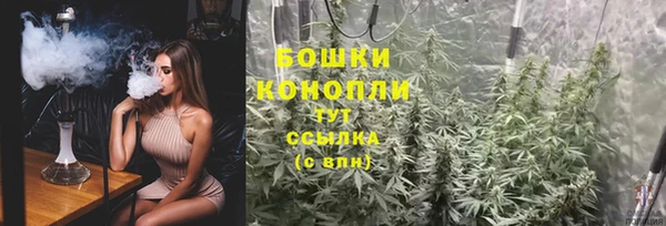 бутик Осташков
