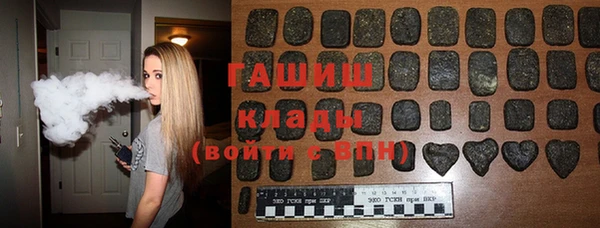 бутик Осташков