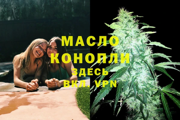 бутик Осташков