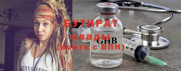 бутират Пересвет