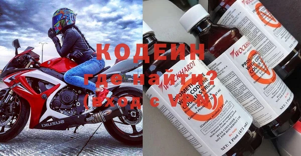 кокаин VHQ Пестово