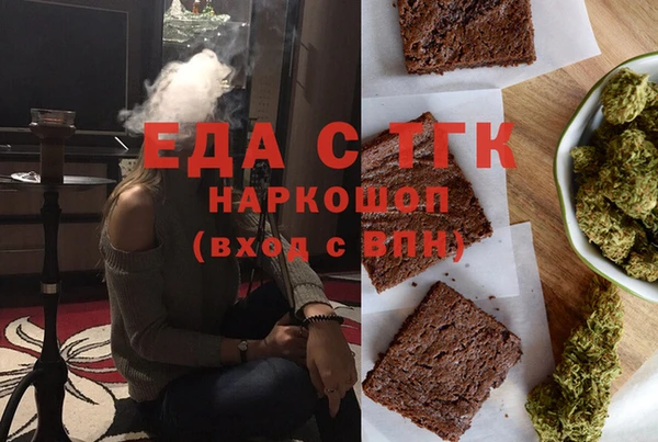 бутират Пересвет