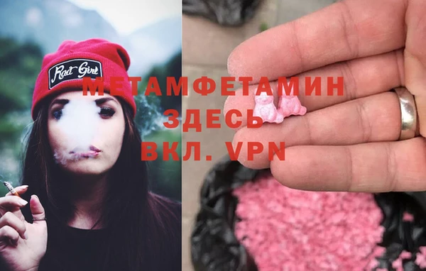 бутират Пересвет