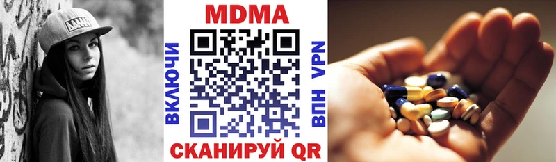 цена наркотик  Энем  MDMA молли 
