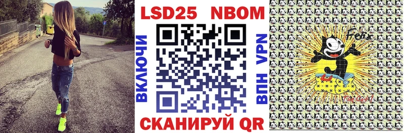 Наркотические марки 1500мкг  Энем 