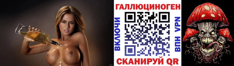 нарко площадка как зайти Энем Галлюциногенные грибы мухоморы блэк спрут зеркало